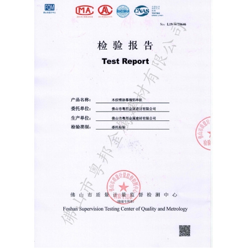 Wood grain inspection report 2019