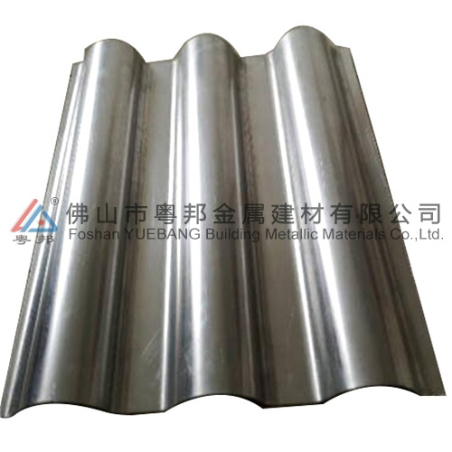 Wavy aluminum plate